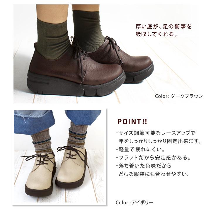 Re:getA（リゲッタ） Re:getA RE-165 厚底 軽量 紐靴 スニーカー