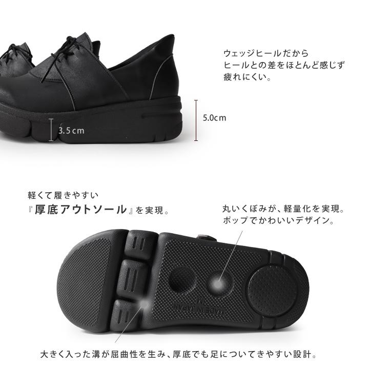 リゲッタ スットオン Re:getA RE-167 厚底 軽量 紐靴 ハンズフリー スニーカー レディース | Re:getA | 14