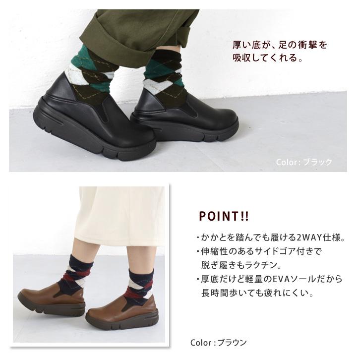 Re:getA（リゲッタ） Re:getA RE-168 軽量 厚底 スリッポンシューズ