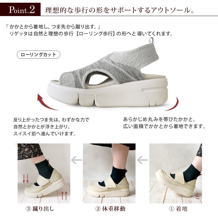 Re:getA（リゲッタ） Re:getA RE-257 軽量 厚底 スポーツ ニット