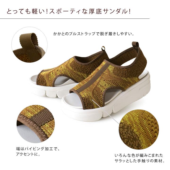 Re:getA（リゲッタ） Re:getA RE-257 軽量 厚底 スポーツ ニット