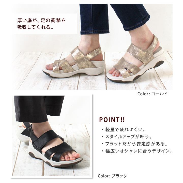 Re:getA（リゲッタ） PT10倍開催中 Re:getA RE-3001 軽量 厚底