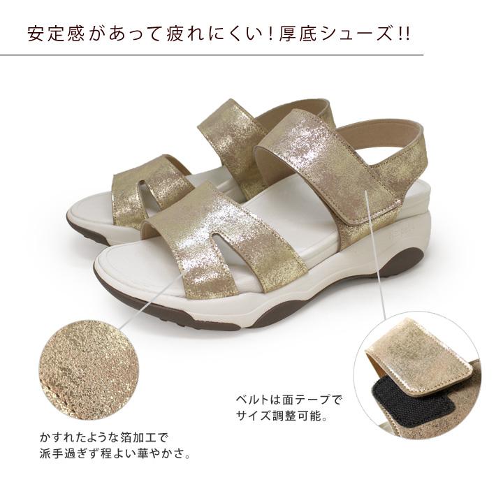 Re:getA（リゲッタ） PT10倍開催中 Re:getA RE-3001 軽量 厚底