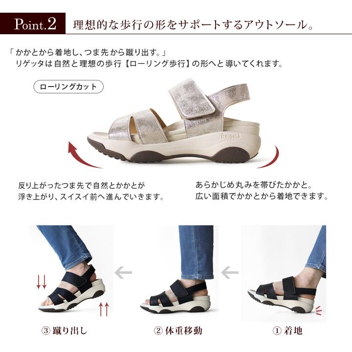 Re:getA（リゲッタ） PT10倍開催中 Re:getA RE-3001 軽量 厚底