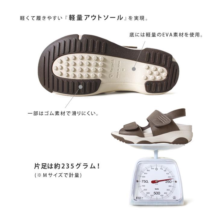 Re:getA（リゲッタ） PT10倍開催中 Re:getA RE-3005 軽量 厚底 2本