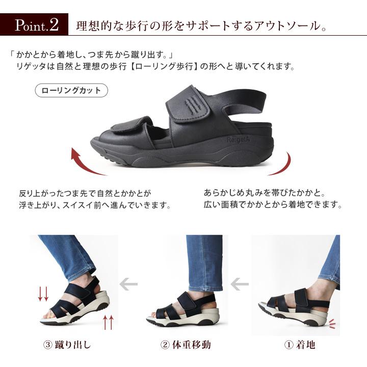 Re:getA（リゲッタ） Re:getA RE-3006 メンズ 軽量 厚底 バックベルト