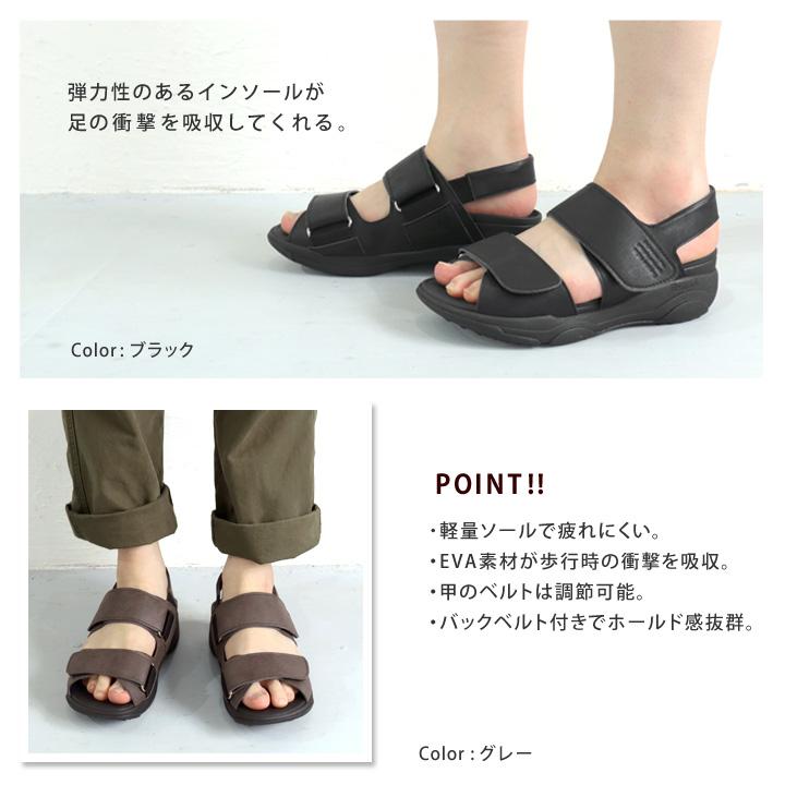 Re:getA（リゲッタ） Re:getA RE-3006 メンズ 軽量 厚底 バックベルト