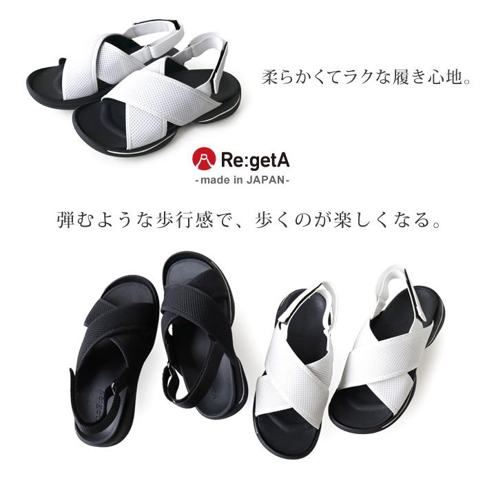 Re:getA（リゲッタ） ポイント10倍！20日23:59まで！リゲッタ Re:getA