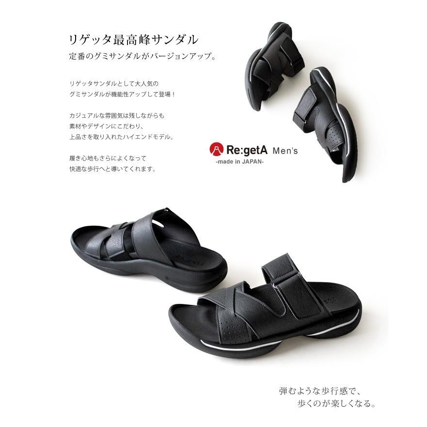 Re:getA（リゲッタ） 10%OFFクーポン配布中 Re:getA RJ-013 ベルクロ