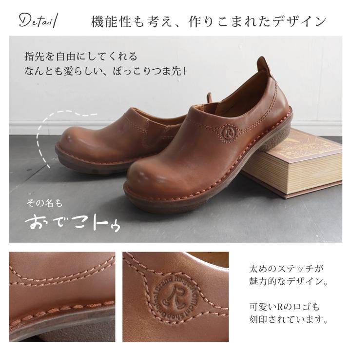 Re:getA 10%OFF&PT10倍開催!R -アール- RL-02 本革 ステッチ Re:getA 10%OFF&PT10倍開催!R -アール- RL-02 本革 ステッチ