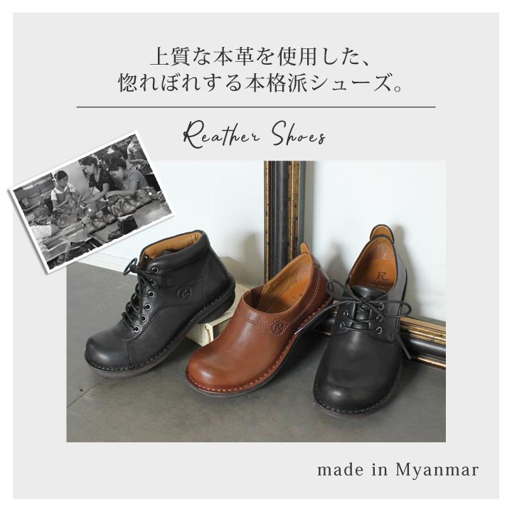 Re:getA 10%OFF&PT10倍開催!R -アール- RL-02 本革 ステッチ Re:getA 10%OFF&PT10倍開催!R -アール- RL-02 本革 ステッチ
