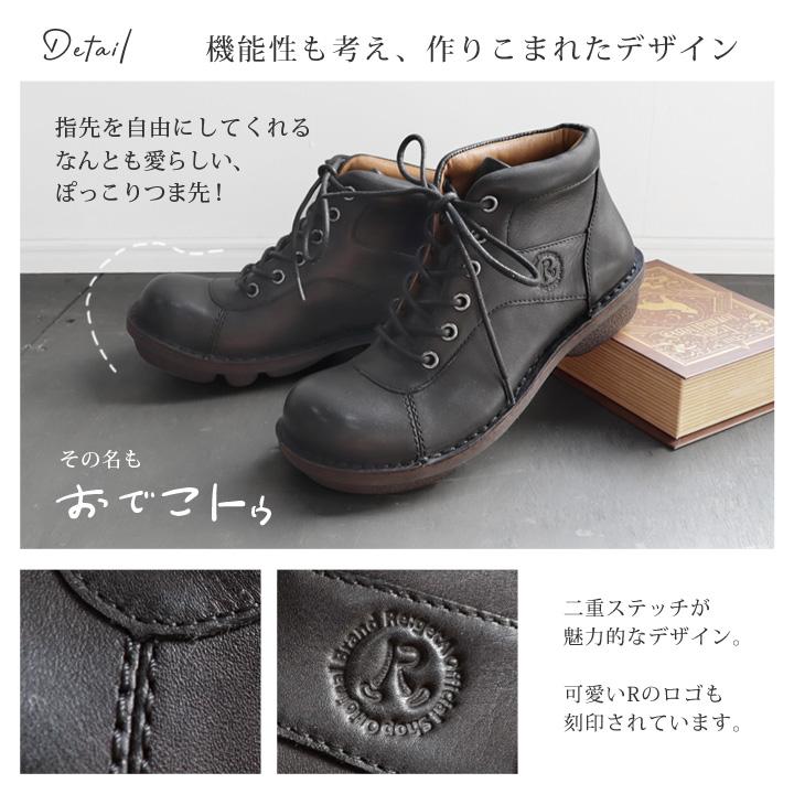 Re:getA 10%OFF&PT10倍開催!R -アール- RL-04 本革ステッチ Re:getA 10%OFF&PT10倍開催!R -アール- RL-04 本革ステッチ