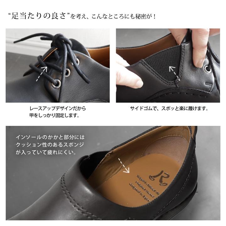 Re:getA R -アール- RL-06 本革 ステッチダウンシリーズ レース Re:getA R -アール- RL-06 本革 ステッチダウンシリーズ レース