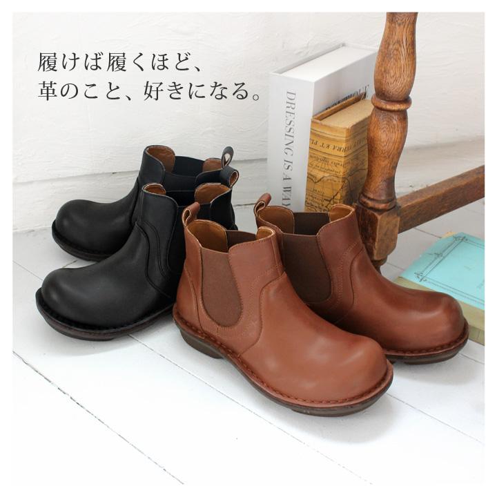 Re:getA（リゲッタ） R -アール- RL-07 本革 ステッチダウン
