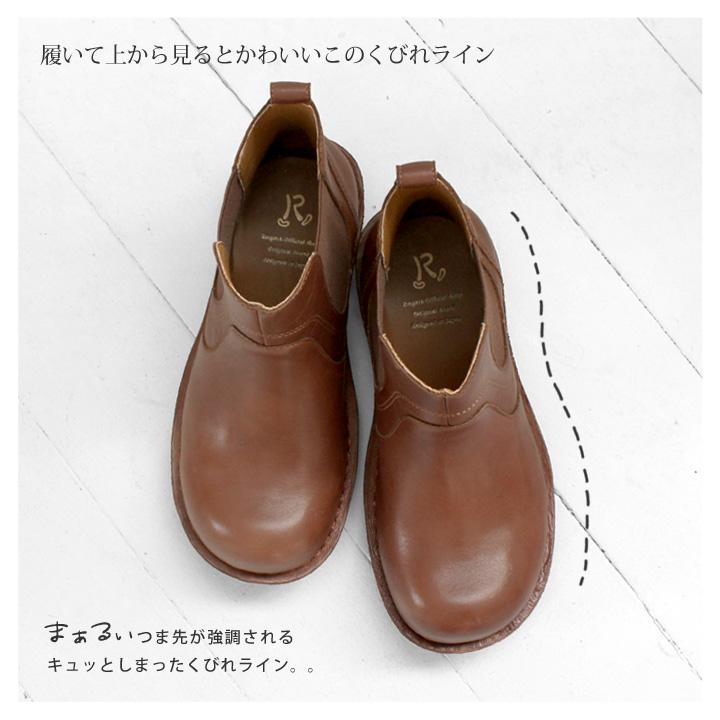 Re:getA（リゲッタ） R -アール- RL-07 本革 ステッチダウン