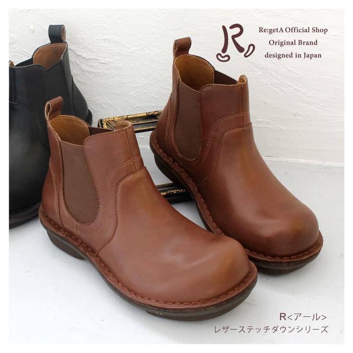 Re:getA（リゲッタ） PT10倍キャンペーン開催 R -アール- RL-07 本革