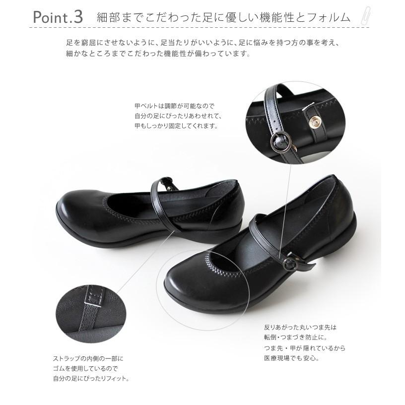 リゲッタ　Re:getA Work　RW-0025 ベルト付きローヒールパンプス オフィス 履きやすい 歩きやすい 新生活 母の日｜altolibro｜08