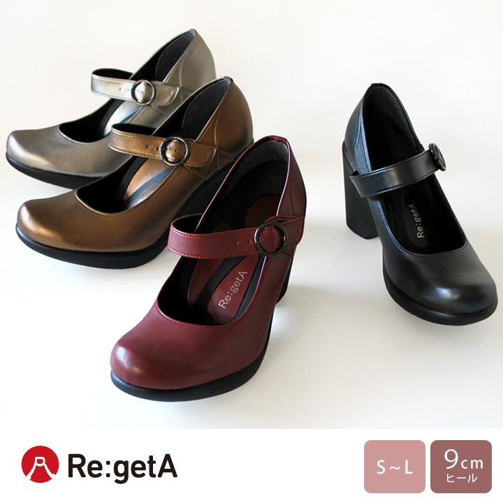 リゲッタ Re:getA SCR-091 リゲッタ ワンストラップ パンプス 入学式 卒業式 就活 履きやすい 歩きやすい 新生活 母の日 :scr- 091:リゲッタ公式ショップ - 通販 - Yahoo!ショッピング リゲッタ Re:getA SCR-091 リゲッタ ワンストラップ パンプス 入学式 卒業式 就活 履きやすい 歩きやすい 新生活 母の日 :scr- 091:リゲッタ公式ショップ - 通販 - Yahoo!ショッピング