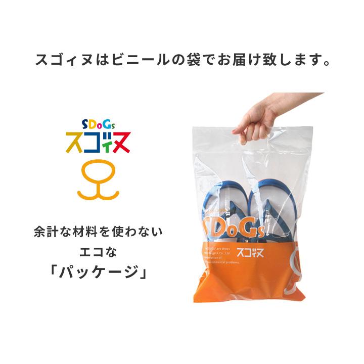 Re:getA（リゲッタ） PT10倍キャンペーン開催 -スゴィヌ- SDoGs sg-103