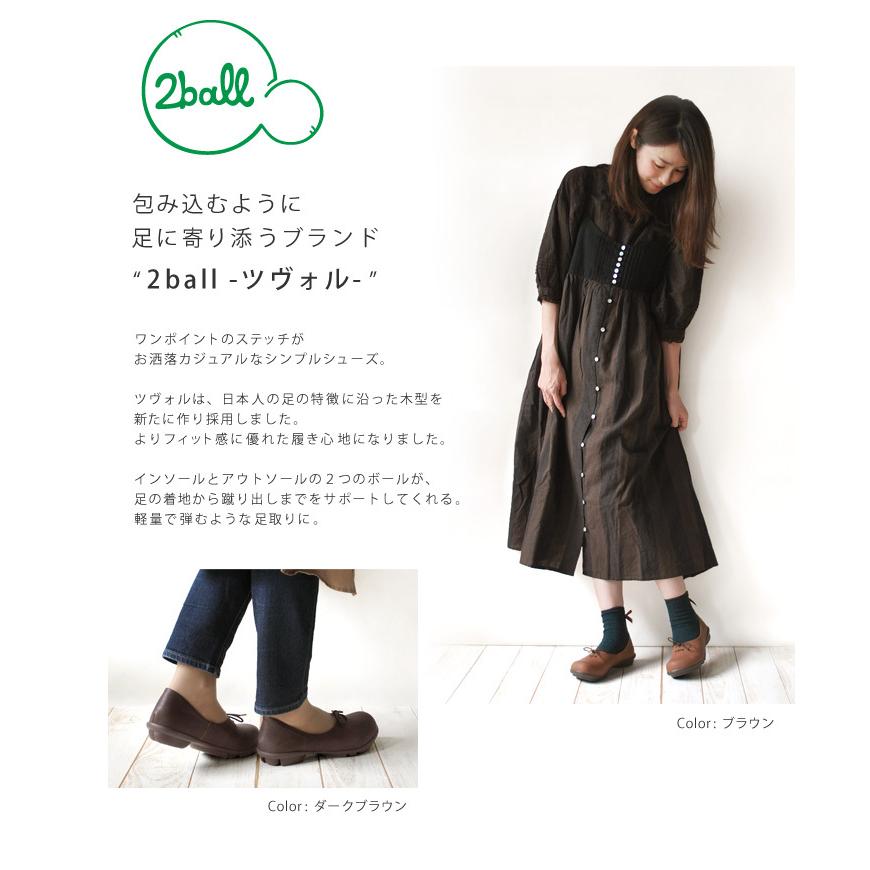 Re:getA（リゲッタ） ツヴォル-2ball- TB-105 リボンパンプス フラット
