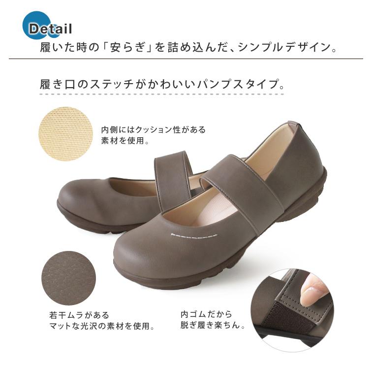 Re:getA ツヴォル-2ball- TB-109 ワンベルトシューズ 痛くない