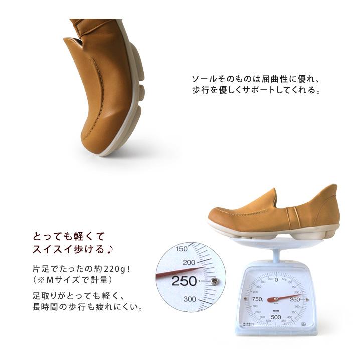 【たぬままさん専用】モカシン Re:getA ツヴォル 2ball TB-502 ハンズフリー スリッポン