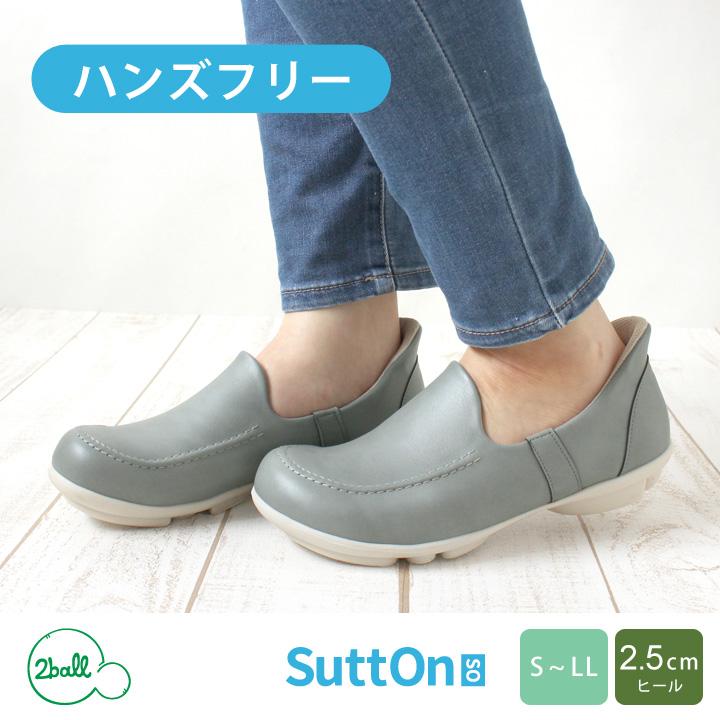 Re:getA ツヴォル 2ball TB-502 ハンズフリー スリッポン
