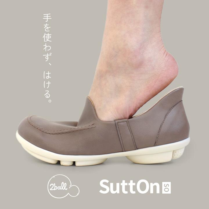 Re:getA ツヴォル 2ball TB-502 ハンズフリー スリッポン