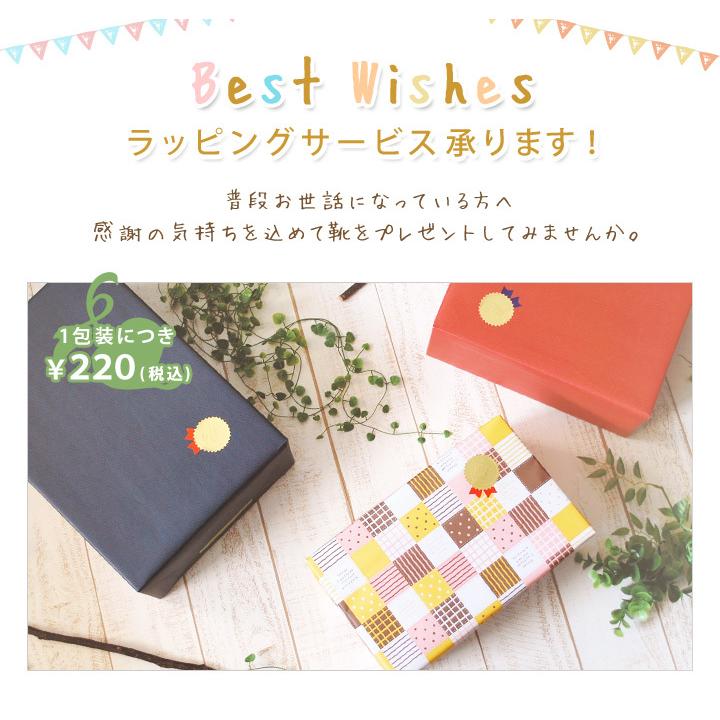りお様 商品代+送料分 PT10倍開催中 Accessorywrapping プレゼントラッピング チケット
