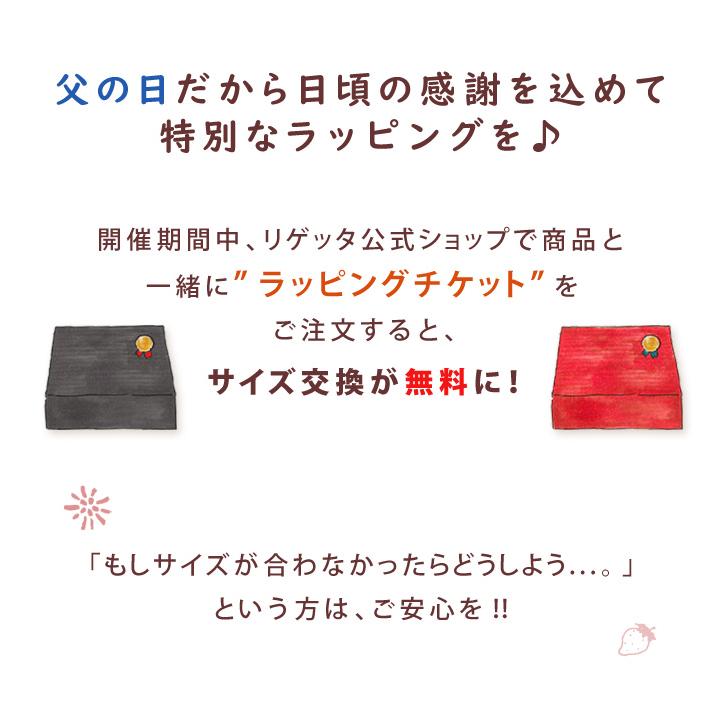 PT10倍開催6月26日1時59分まで Accessorywrapping プレゼント