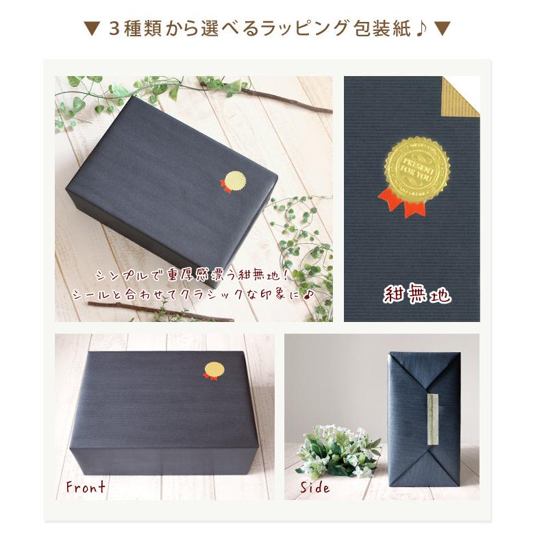 Accessorywrapping プレゼントラッピング チケット！ : リゲッタ