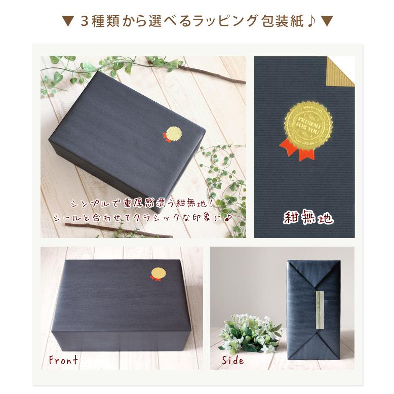 PT10倍開催!9日23時59分まで Accessorywrapping プレゼントラッピング