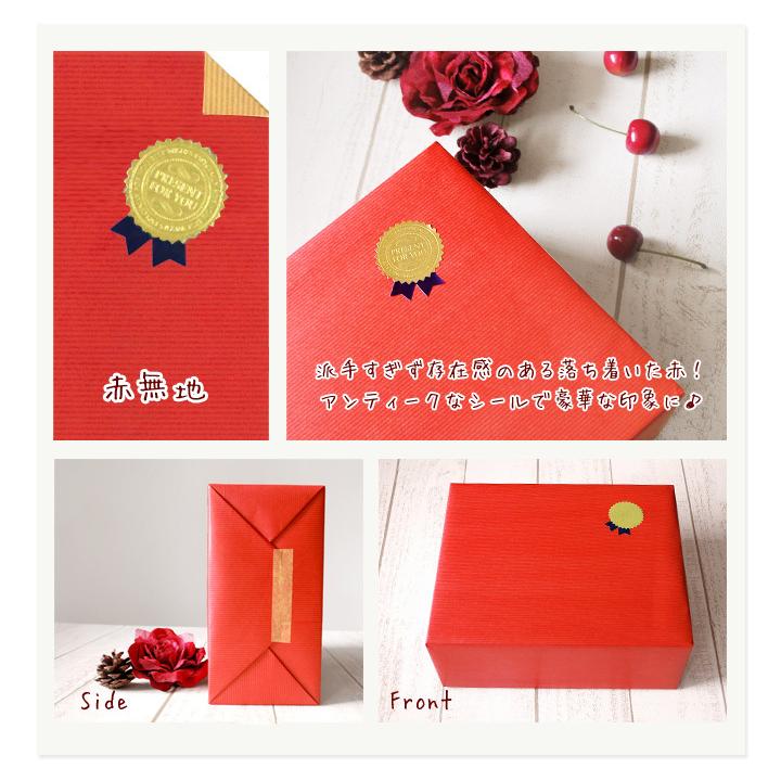 Accessorywrapping プレゼントラッピング チケット！ : リゲッタ