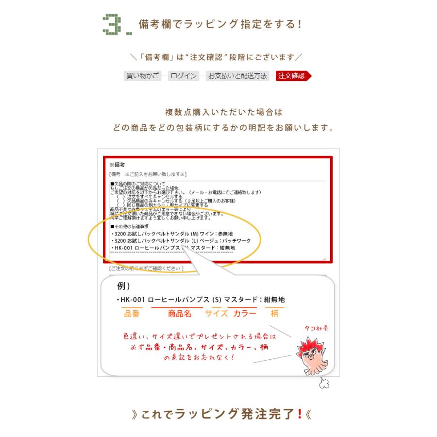 Accessorywrapping プレゼントラッピング チケット！ : リゲッタ公式