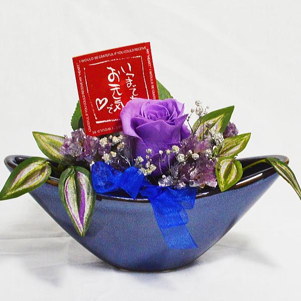 敬老の日プレゼント　バームクーヘンと敬老の日アレンジ枯れないお花プリザーブドフラワー |  | 02