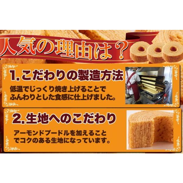 敬老の日プレゼント　バームクーヘンと敬老の日アレンジ枯れないお花プリザーブドフラワー |  | 06