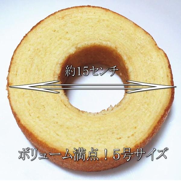 敬老の日プレゼント　バームクーヘンと敬老の日アレンジ枯れないお花プリザーブドフラワー |  | 08