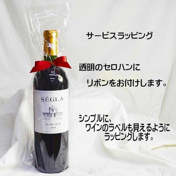 猫スパークリングワイン（白）とバラの花束｜altoluminare｜05