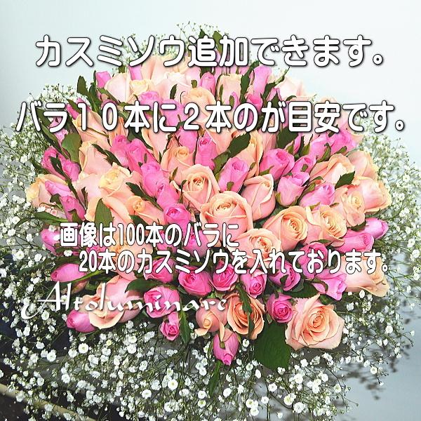 ピンクのバラ花束60本　還暦のお祝いに｜altoluminare｜05