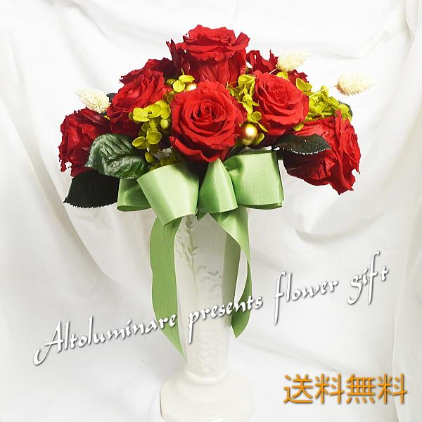 プリザーブドフラワー 超晴れ晴れしいな真赤な薔薇の繰り合わせる 花束、アレンジメント-花、ガーデニング