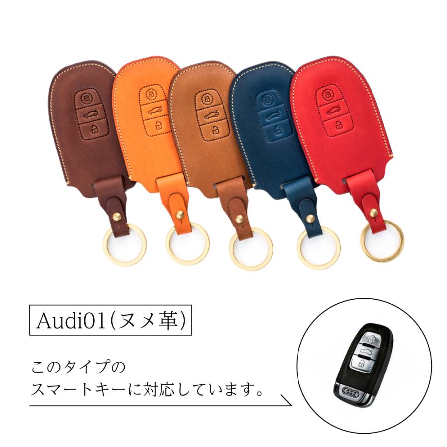 (ギフト可) アウディ Audi キーケース キーカバー BUTTEROレザー ヌメ革 Audi01 | Audi | 04