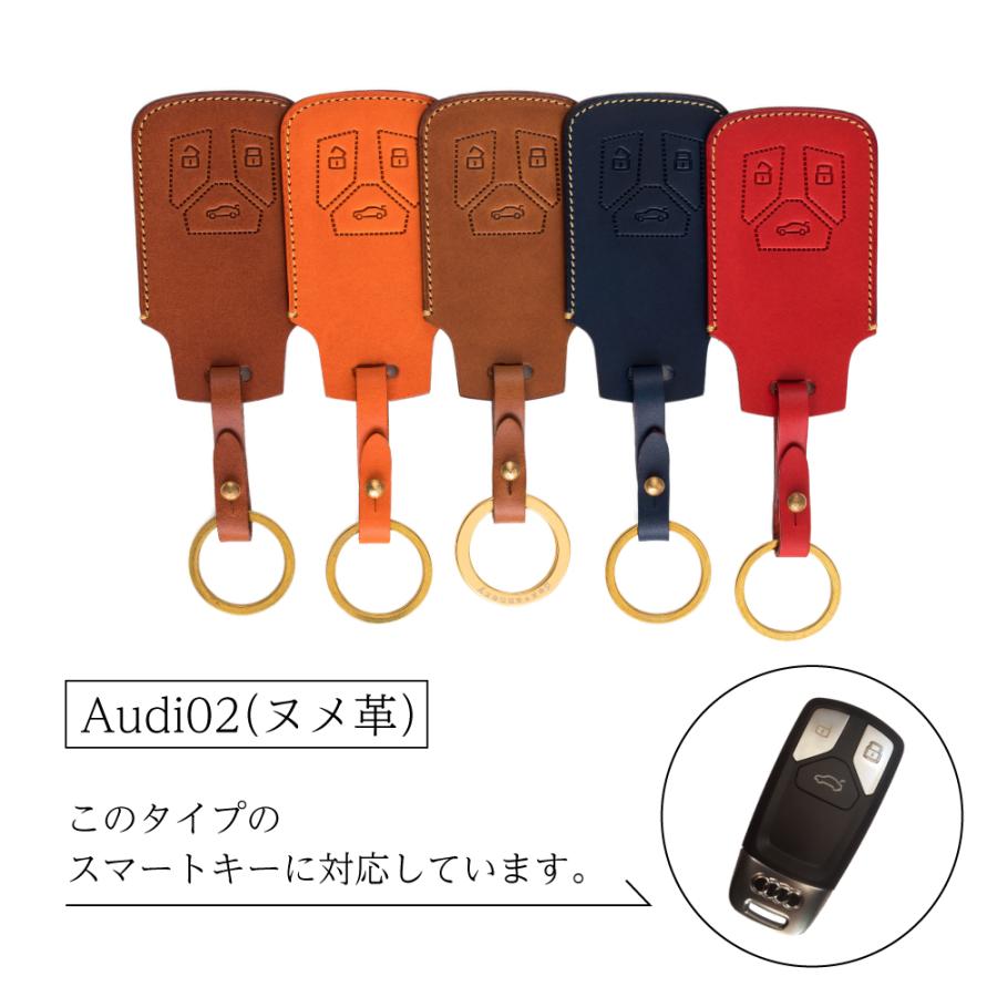 (ギフト可) アウディ Audi キーケース キーカバー BUTTEROレザー ヌメ革 Audi02 | Audi | 04