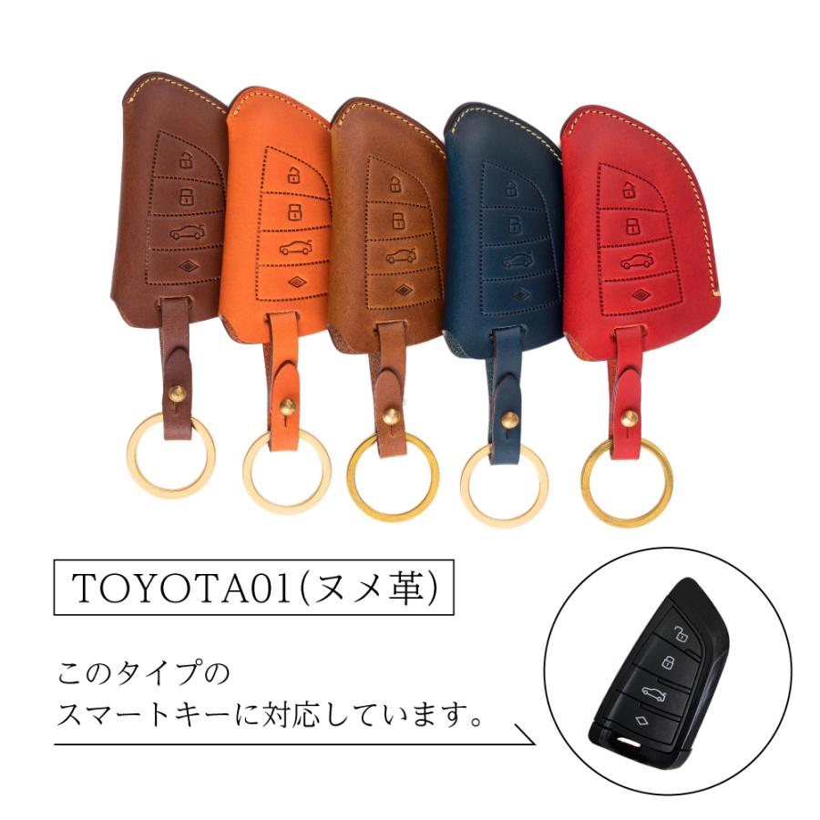 (ギフト可) トヨタ TOYOTA キーケース キーカバー BUTTEROレザー ヌメ革 TOYOTA01 | トヨタ | 04