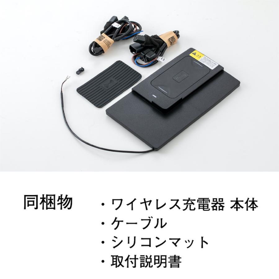 Audi（アウディ） A4(8W) A5(F5) ワイヤレス充電器 置くだけ充電