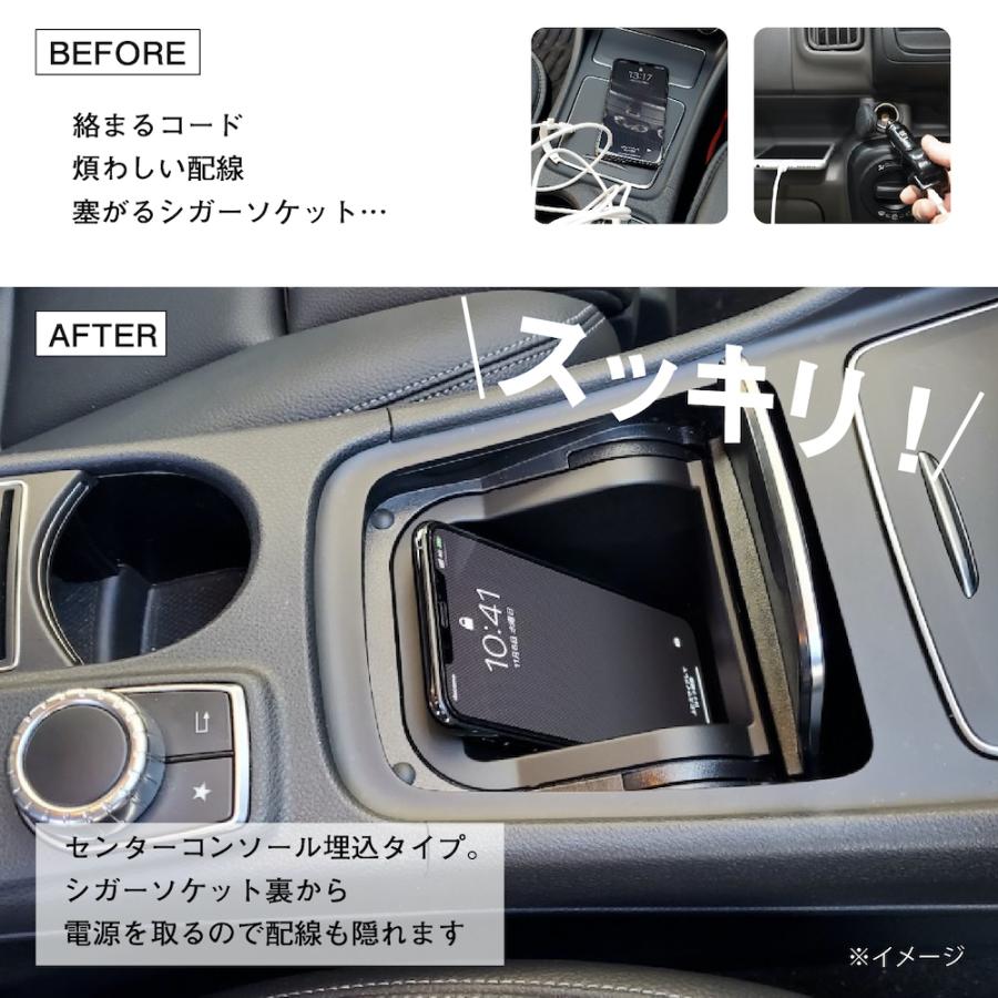 ベンツ ワイヤレス充電 新品 W176 W246 X156 C117 A GLA