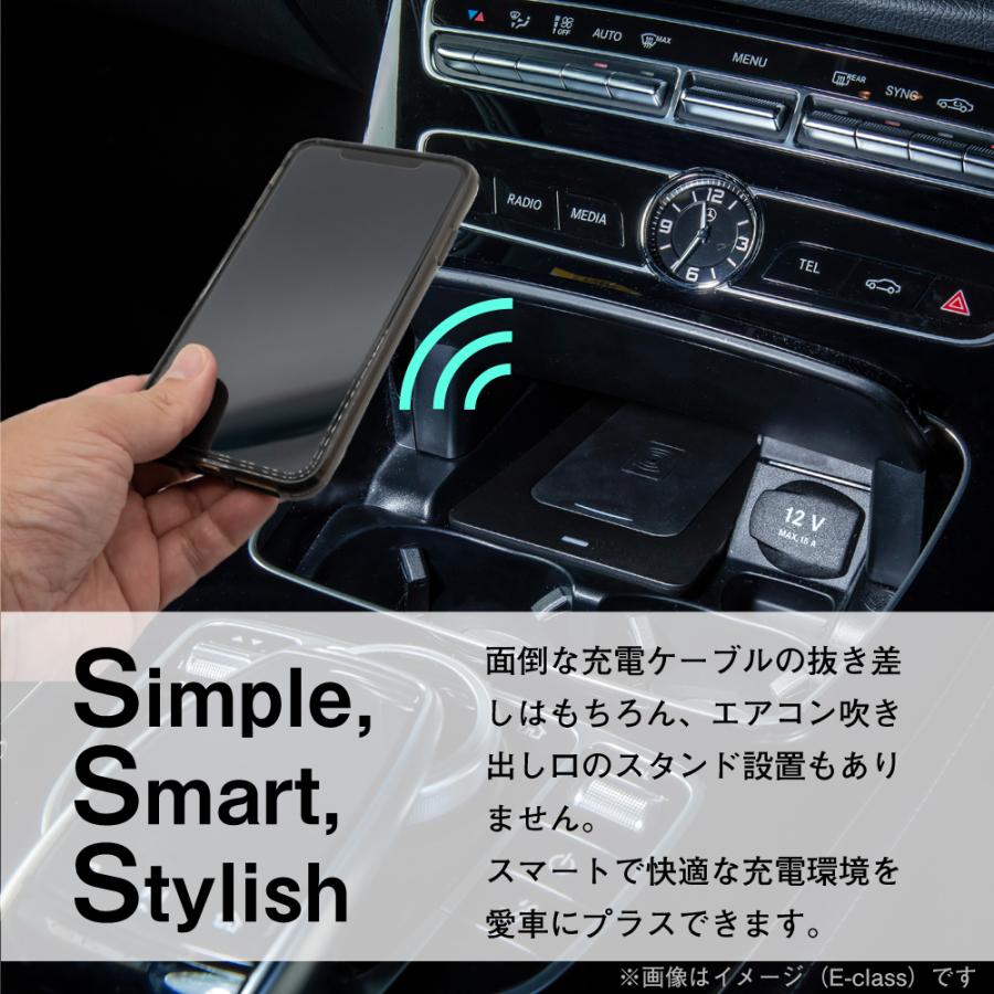 メルセデスベンツ W205 X253 C、GLC ワイヤレス充電