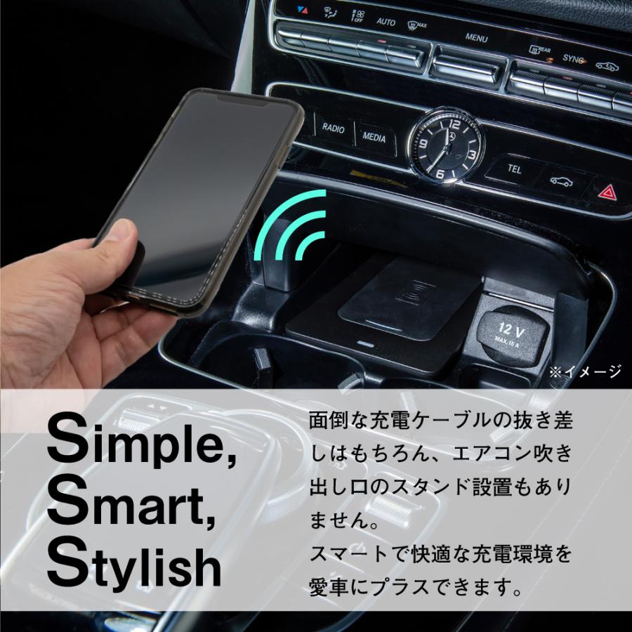 ベンツ Eクラス W213 S213 A238 C238 ワイヤレス充電器 置くだけ充電 E2charge For Benz Type04 E2cbz04 アルトポルテオート 通販 Yahoo ショッピング