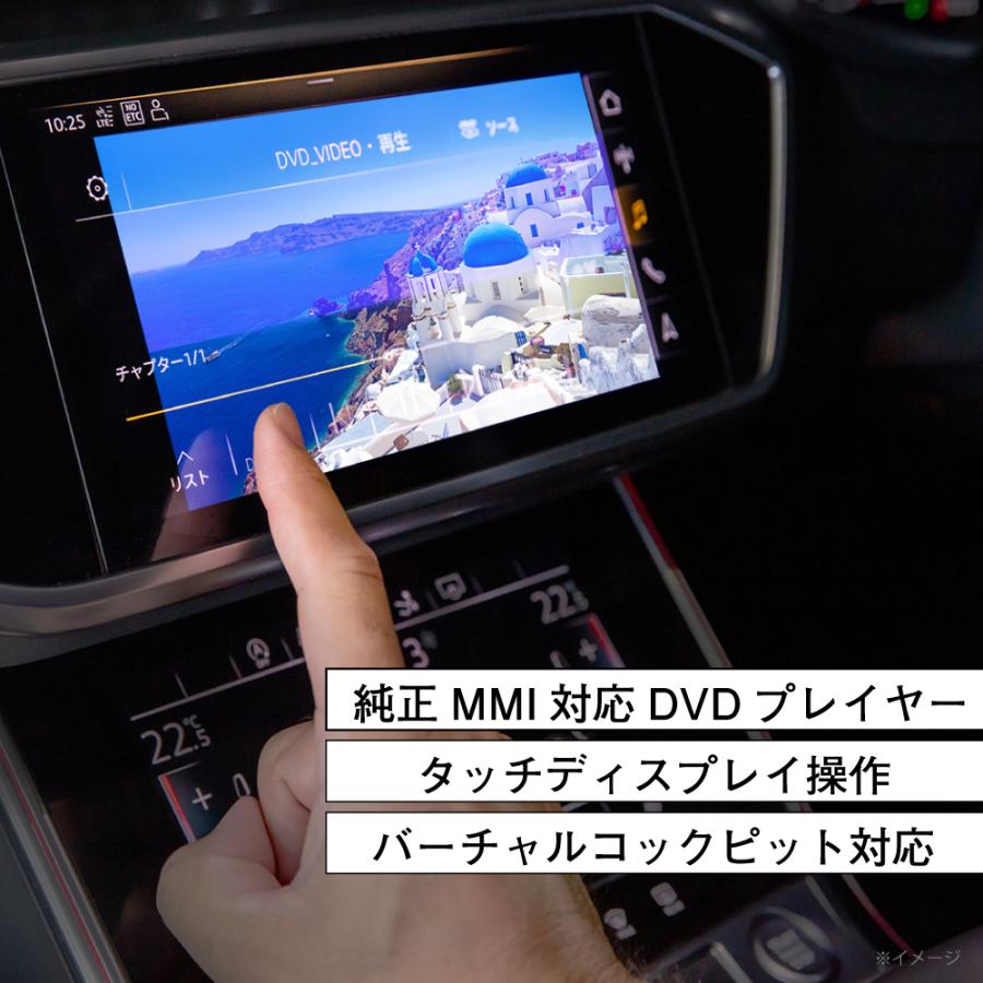 アウディ A7 型式：F2 DVD取付キット E2FIT DVDの画像