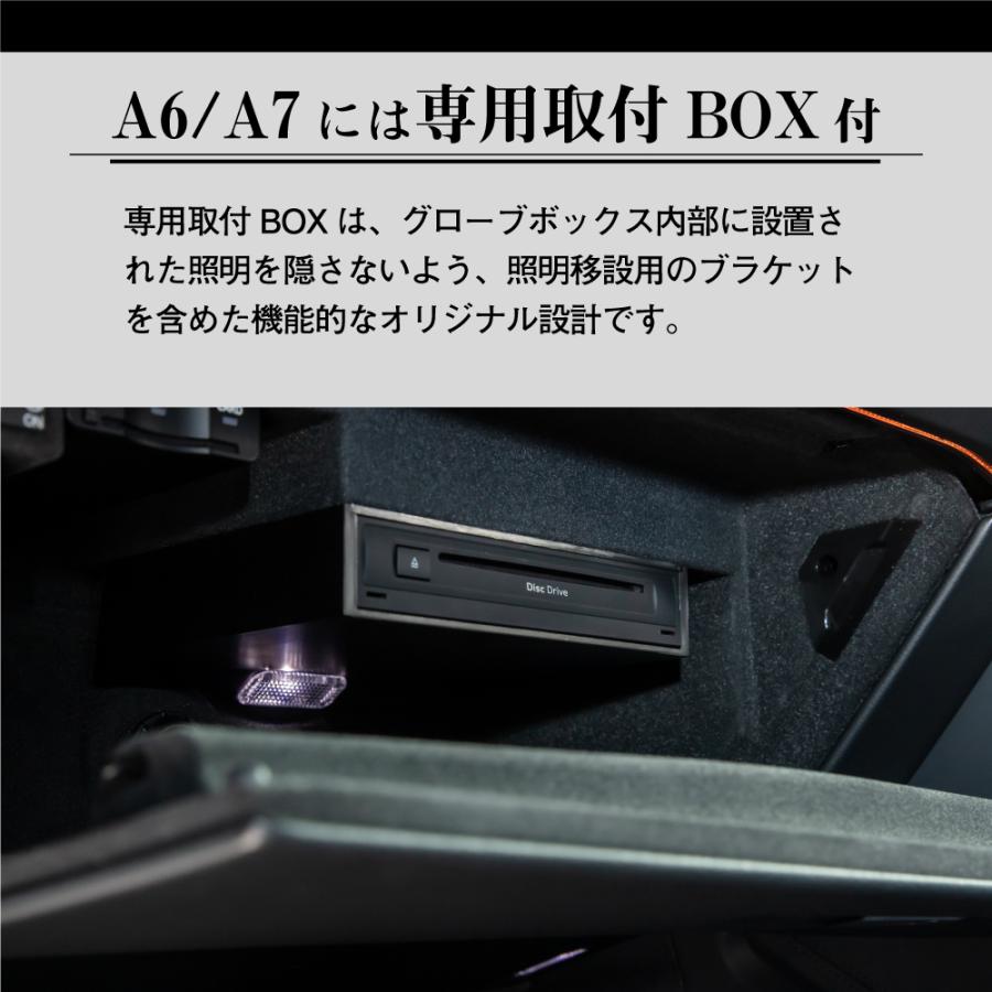 アウディ A7 型式：F2 DVD取付キット E2FIT DVDの画像