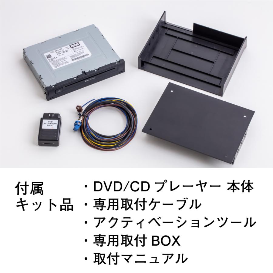 アウディ A7 型式：F2 DVD取付キット E2FIT DVDの画像